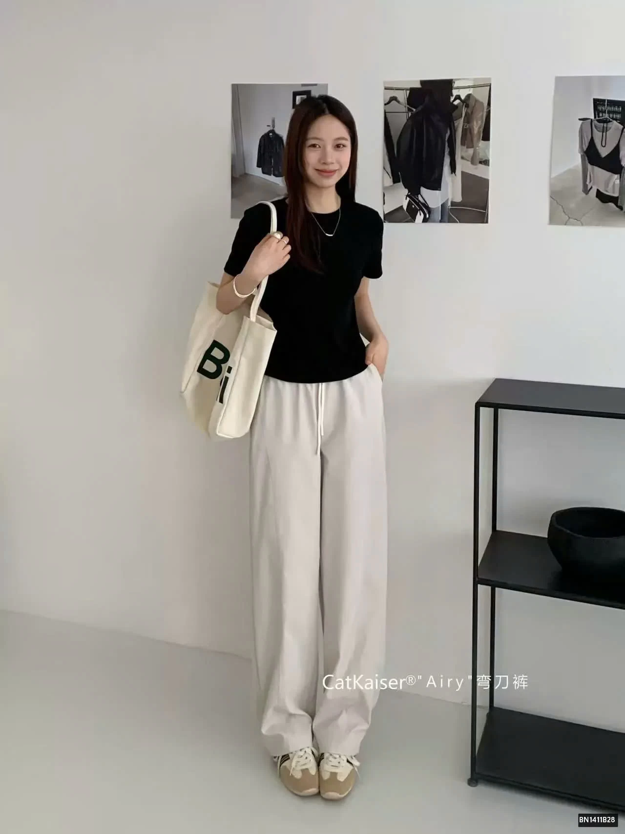 QUẦN SUÔNG CATKAISER