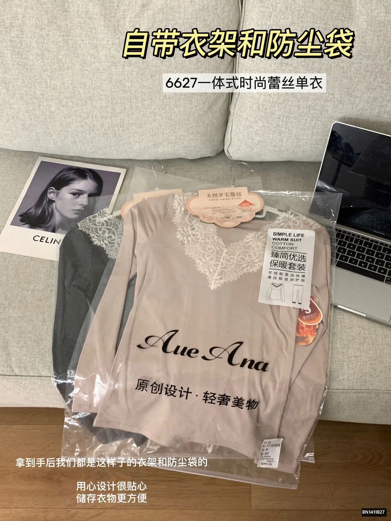 ÁO GIỮ NHIỆT CỔ REN