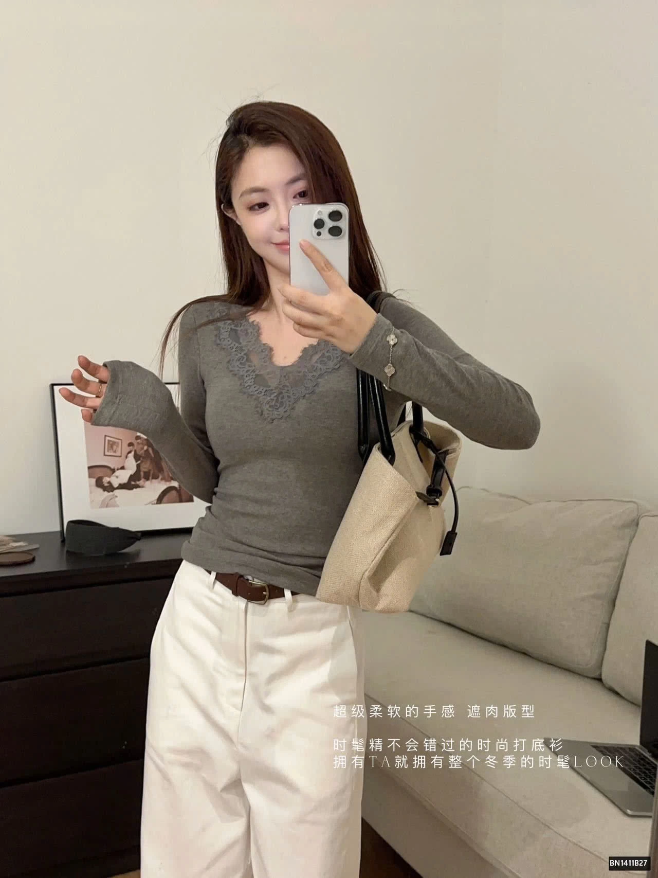 ÁO GIỮ NHIỆT CỔ REN