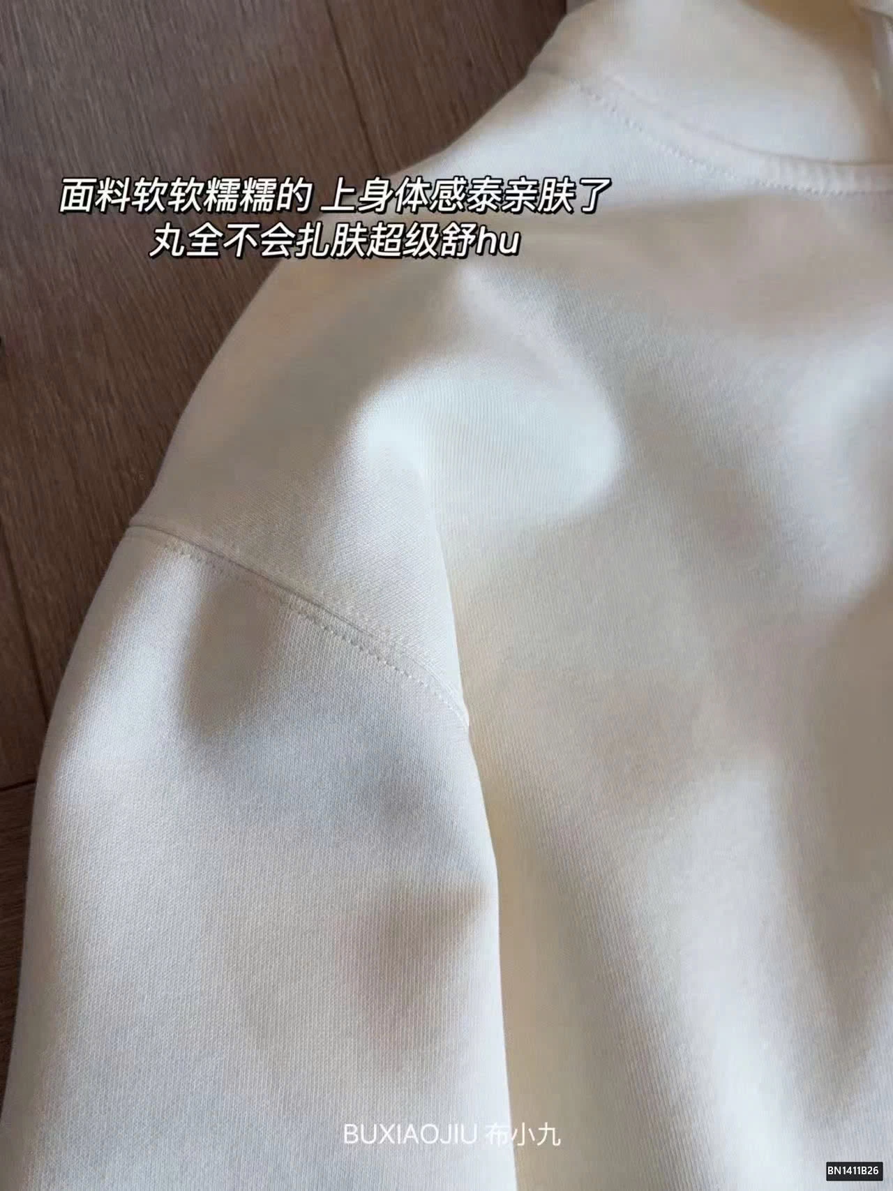 ÁO KHOÁC HOODIE NỈ BUXIAOJIU