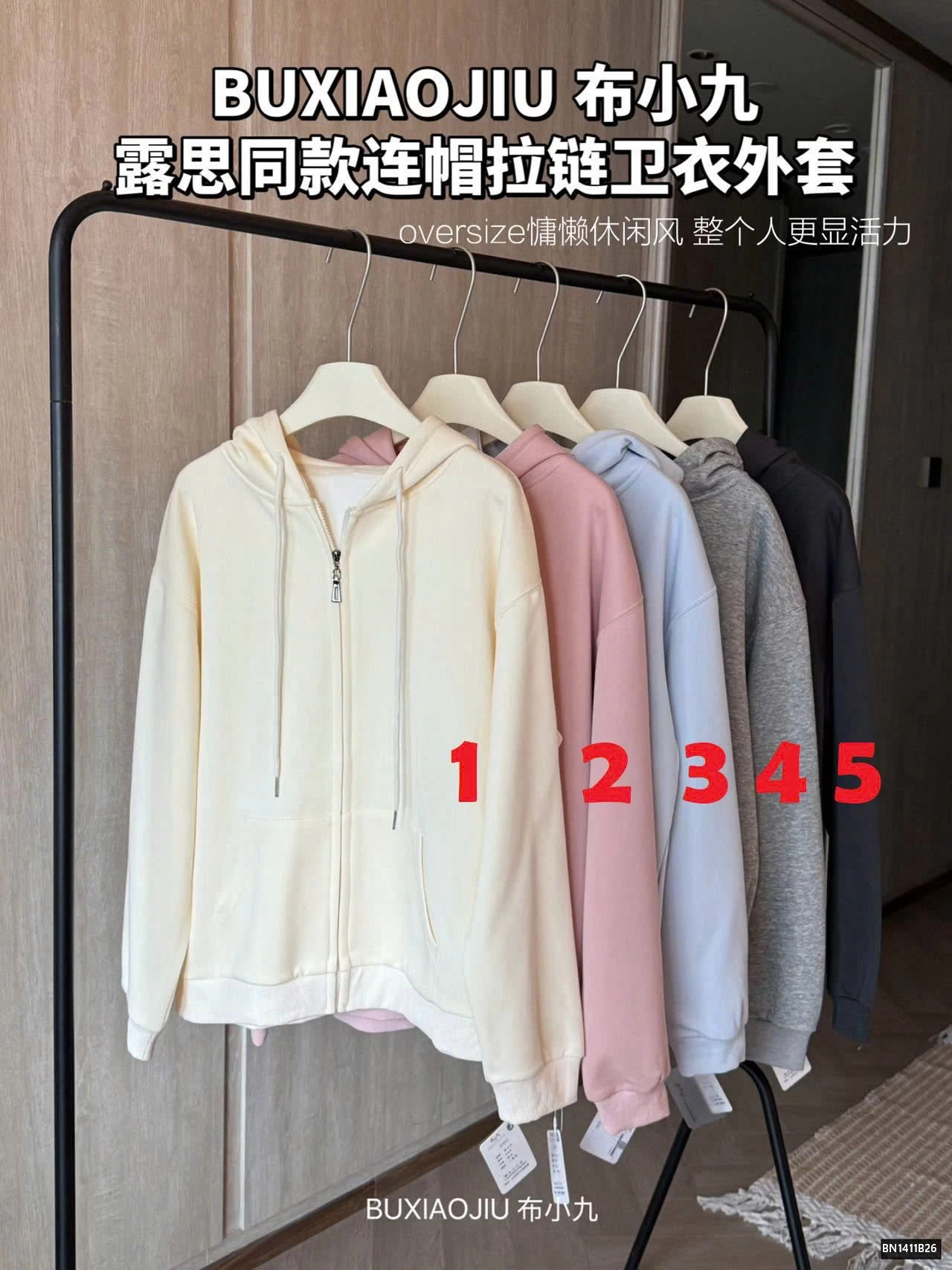 ÁO KHOÁC HOODIE NỈ BUXIAOJIU