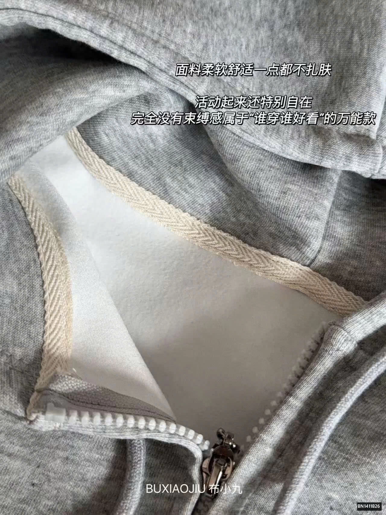 ÁO KHOÁC HOODIE NỈ BUXIAOJIU