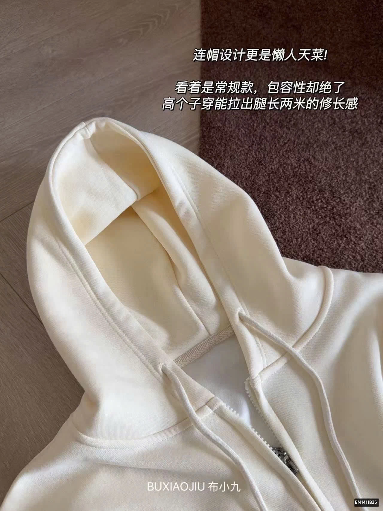 ÁO KHOÁC HOODIE NỈ BUXIAOJIU
