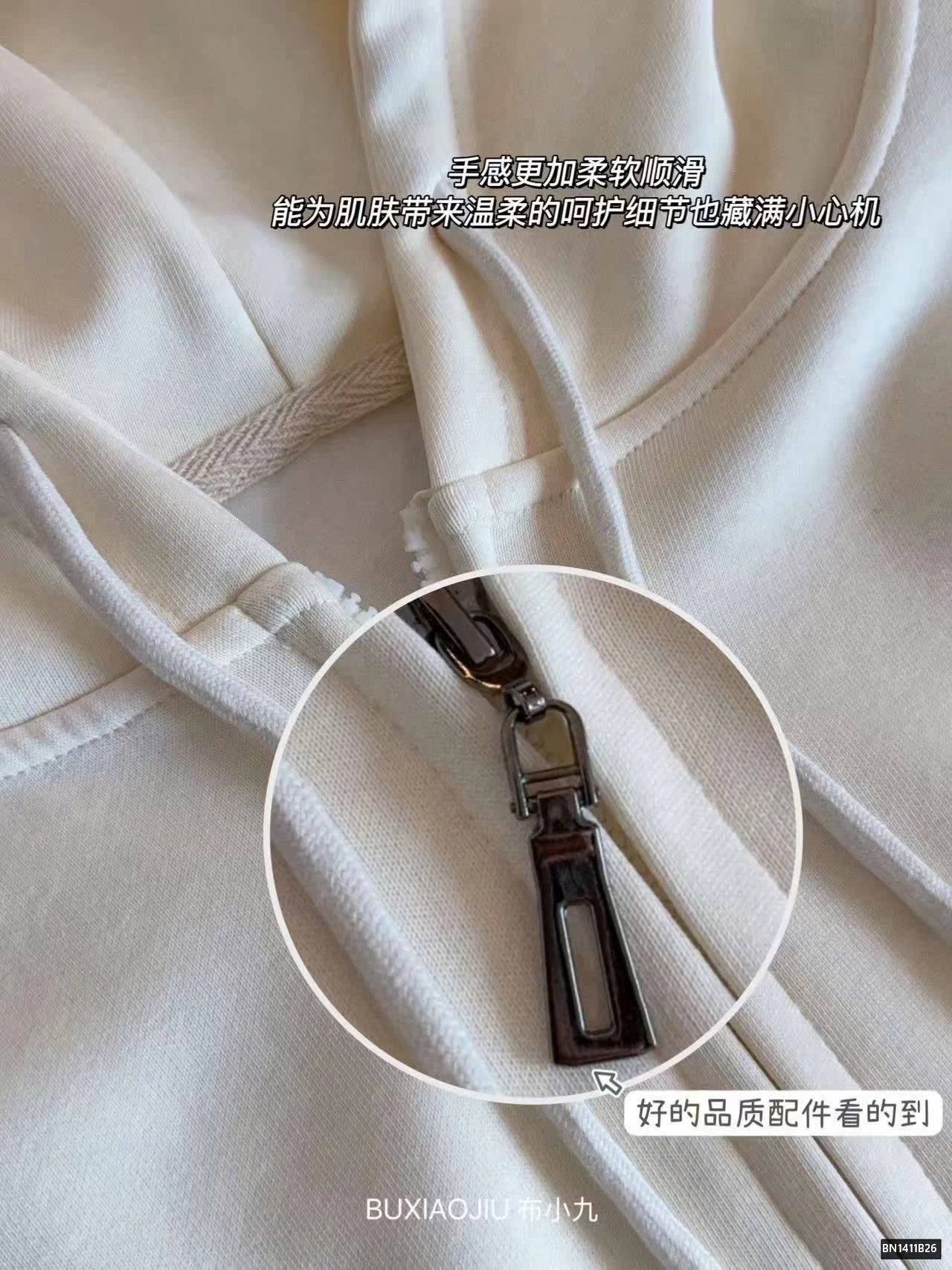 ÁO KHOÁC HOODIE NỈ BUXIAOJIU