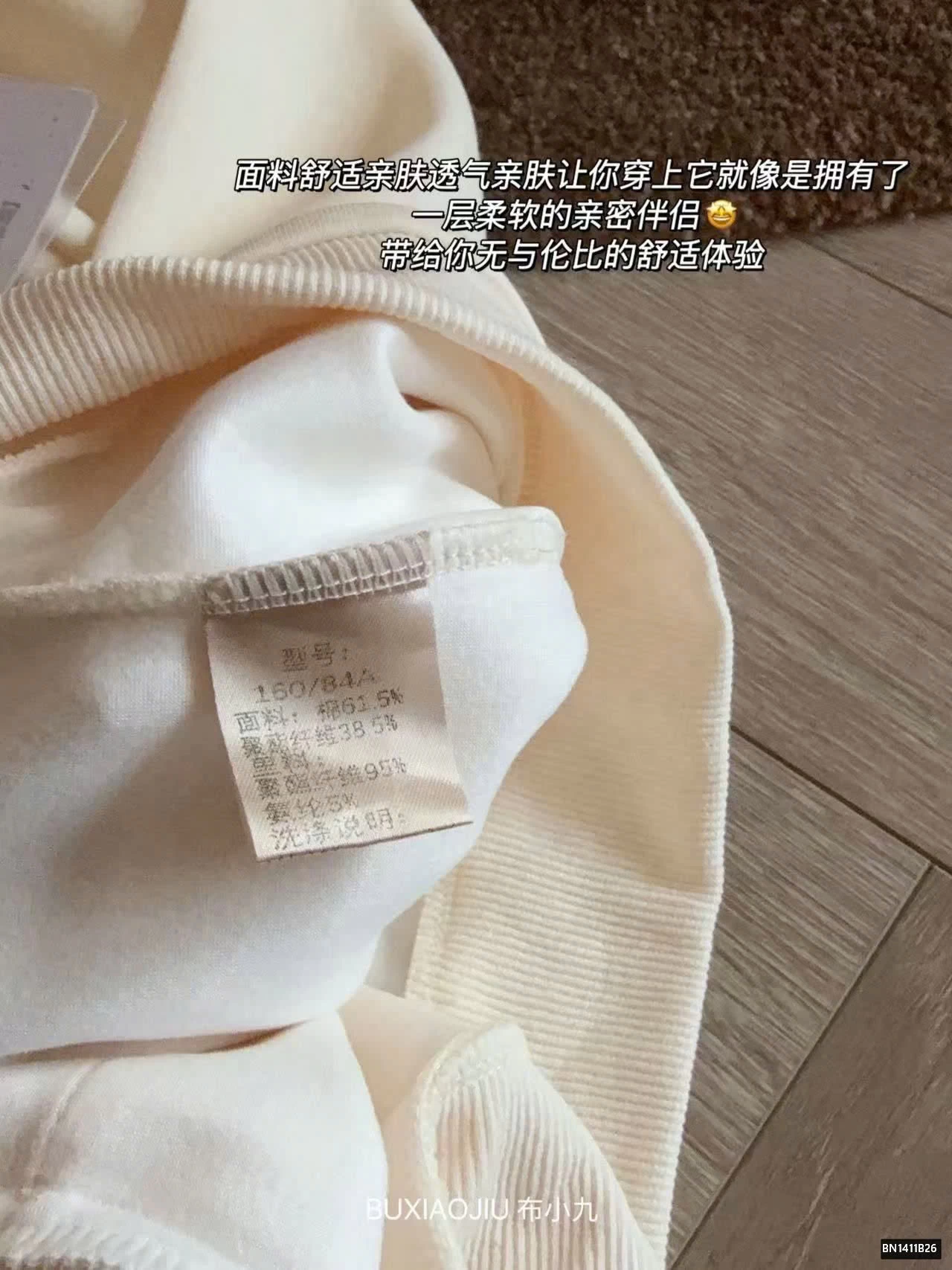 ÁO KHOÁC HOODIE NỈ BUXIAOJIU