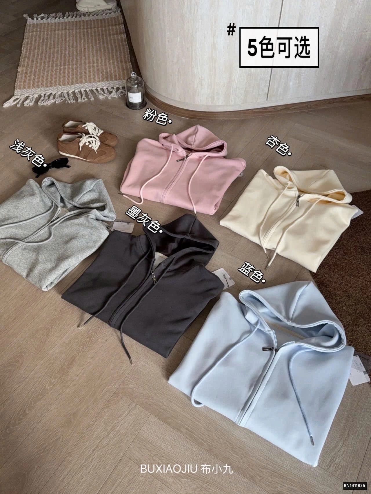 ÁO KHOÁC HOODIE NỈ BUXIAOJIU