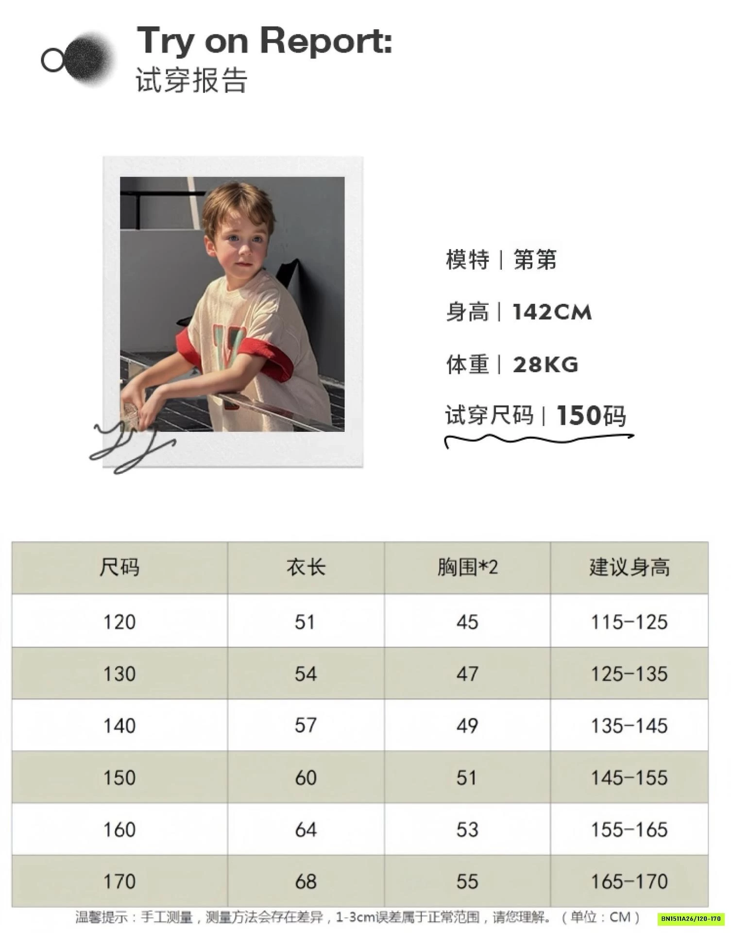 ÁO THUN ĐỎ KẺ NGANG PHỐI MÀU