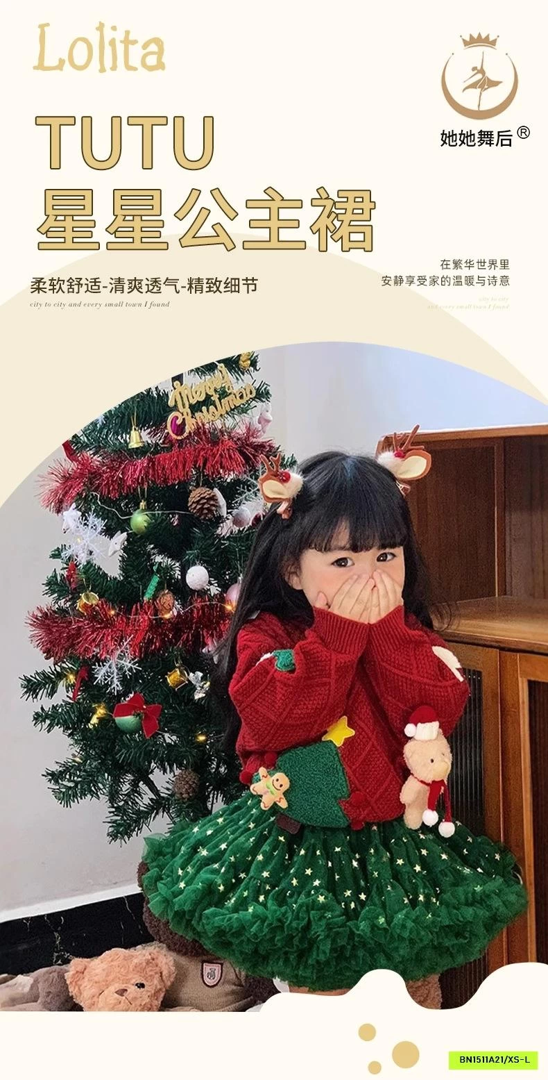 CHÂN VÁY TUTU NGÔI SAO LẤP LÁNH