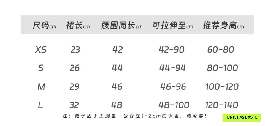 CHÂN VÁY TUTU NGÔI SAO LẤP LÁNH