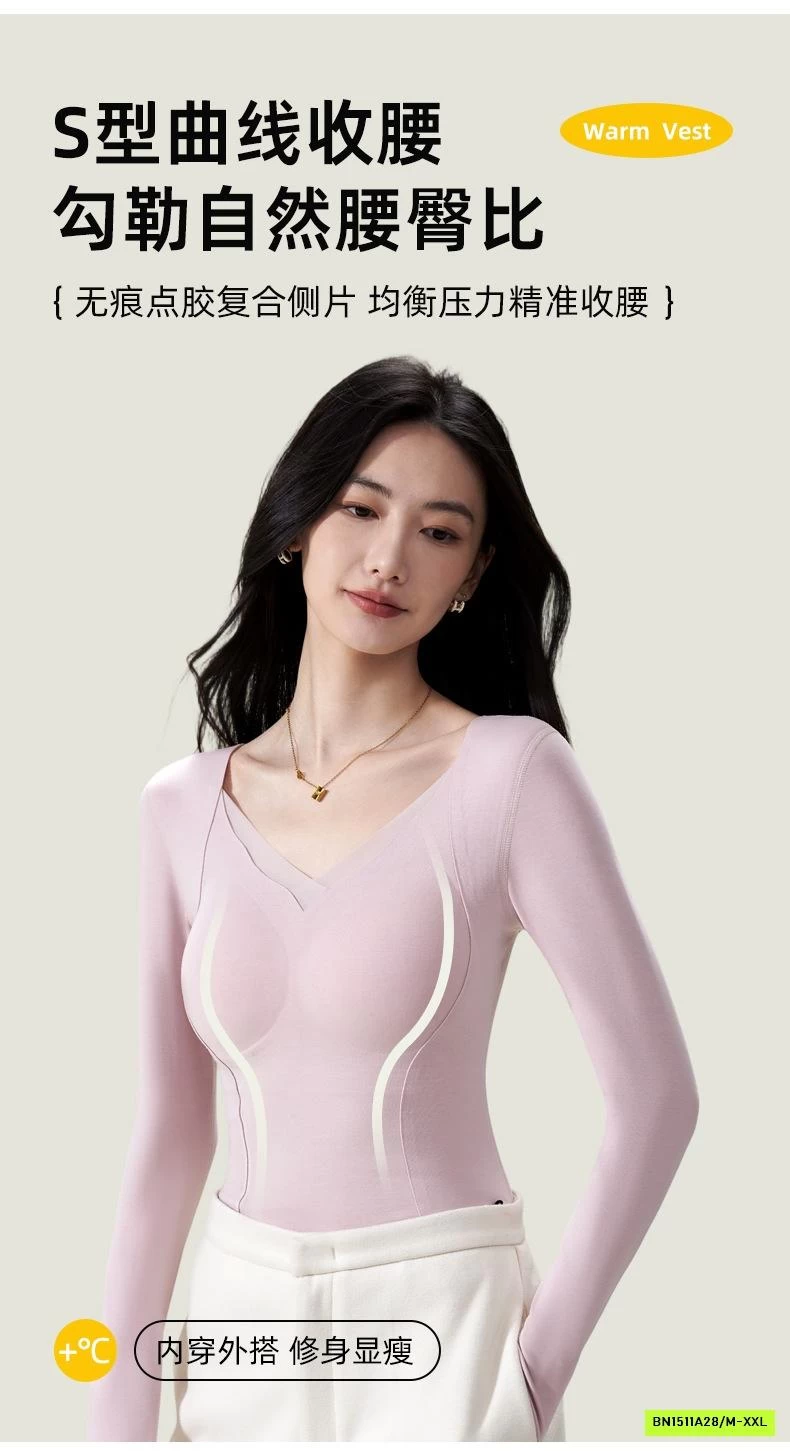 ÁO GIỮ NHIỆT LÓT NỈ KÈM BRA