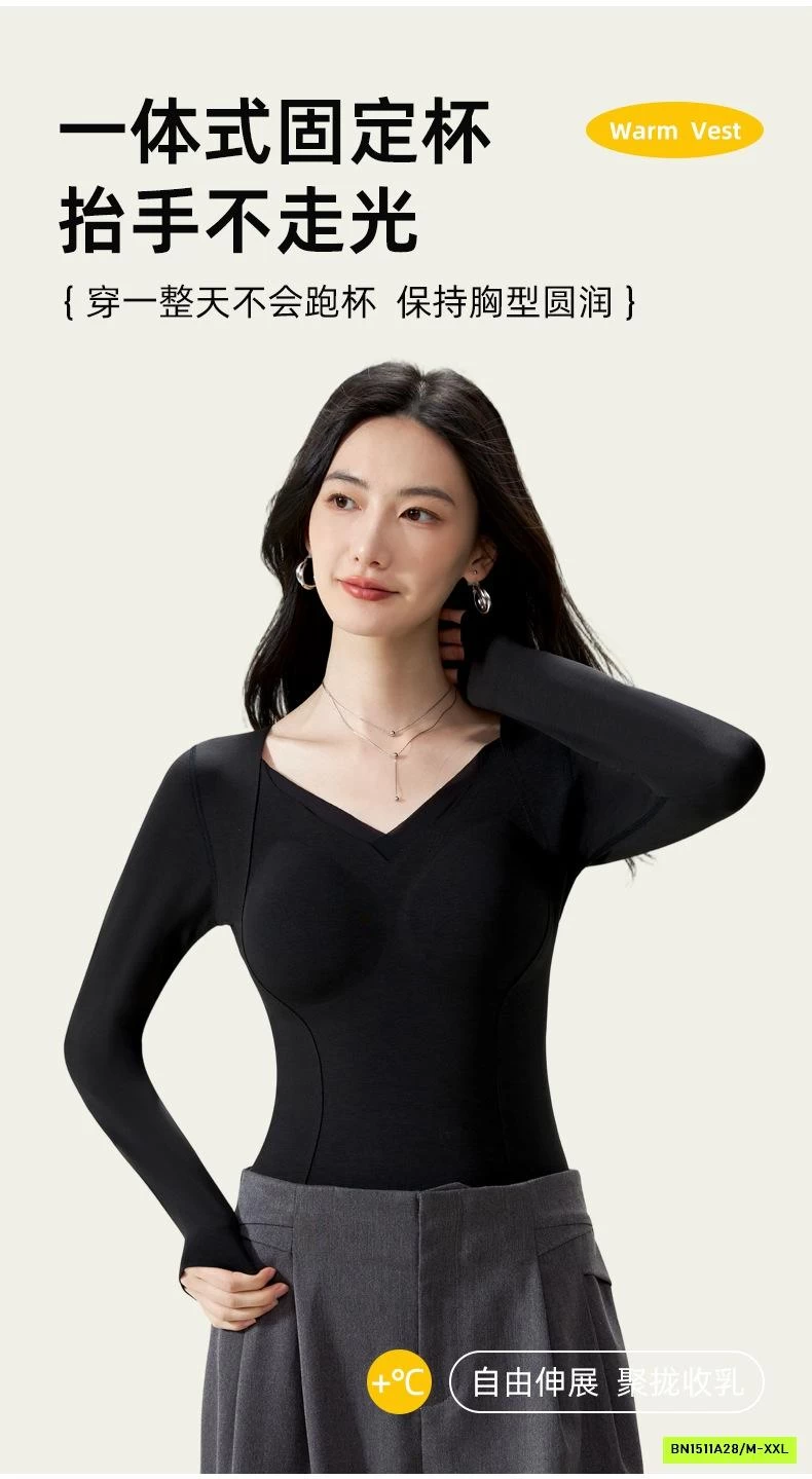 ÁO GIỮ NHIỆT LÓT NỈ KÈM BRA