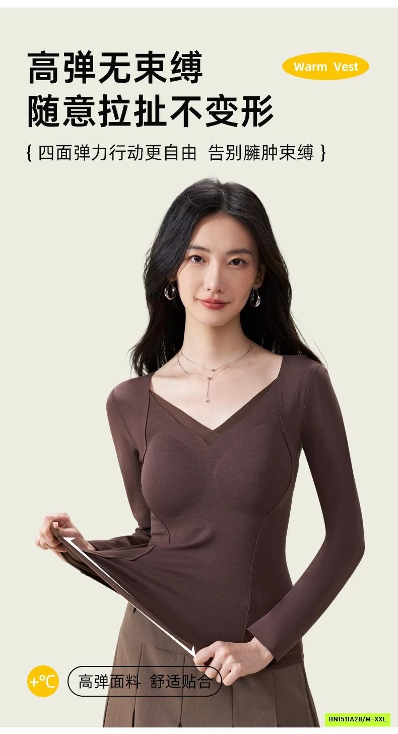 ÁO GIỮ NHIỆT LÓT NỈ KÈM BRA