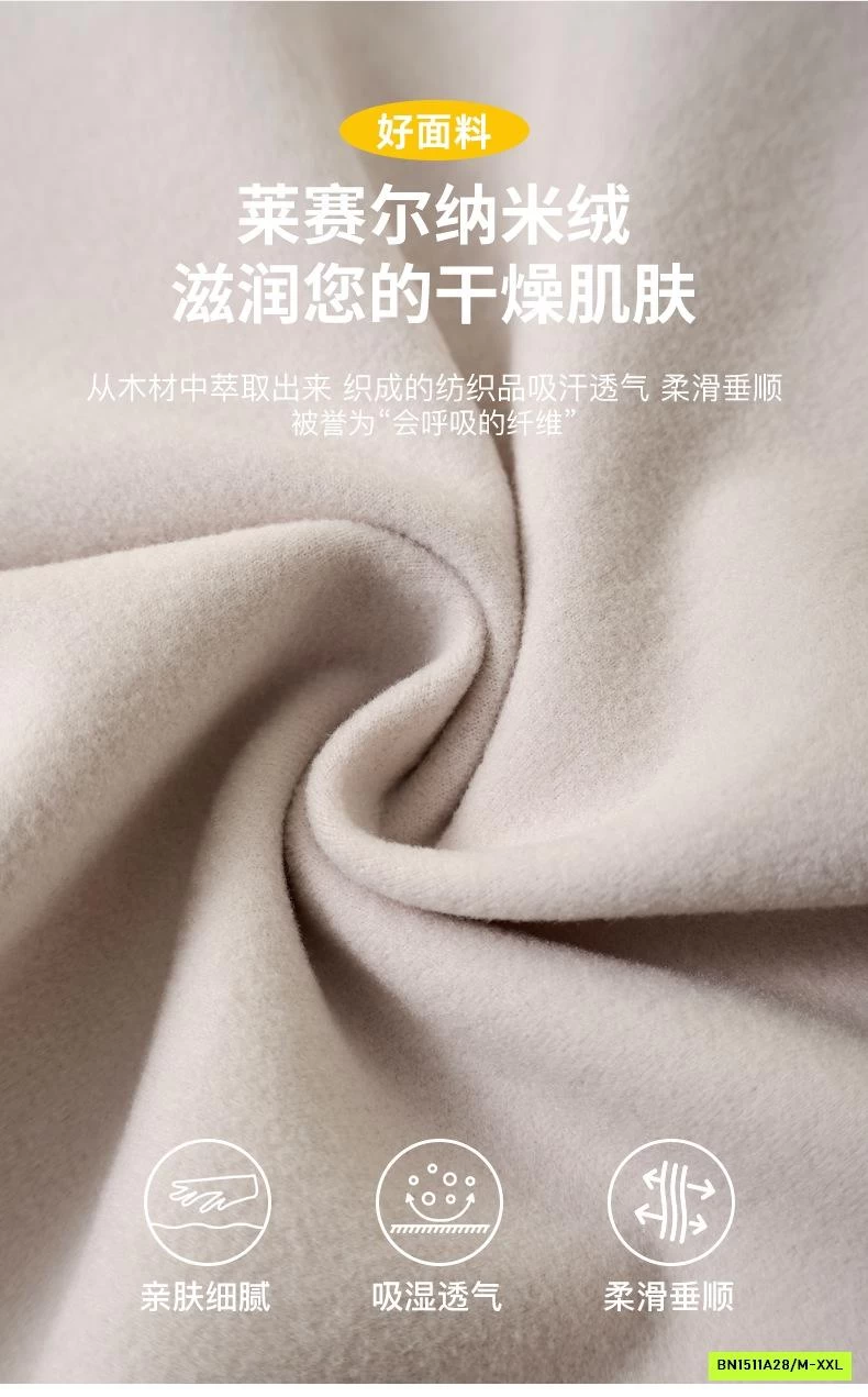 ÁO GIỮ NHIỆT LÓT NỈ KÈM BRA