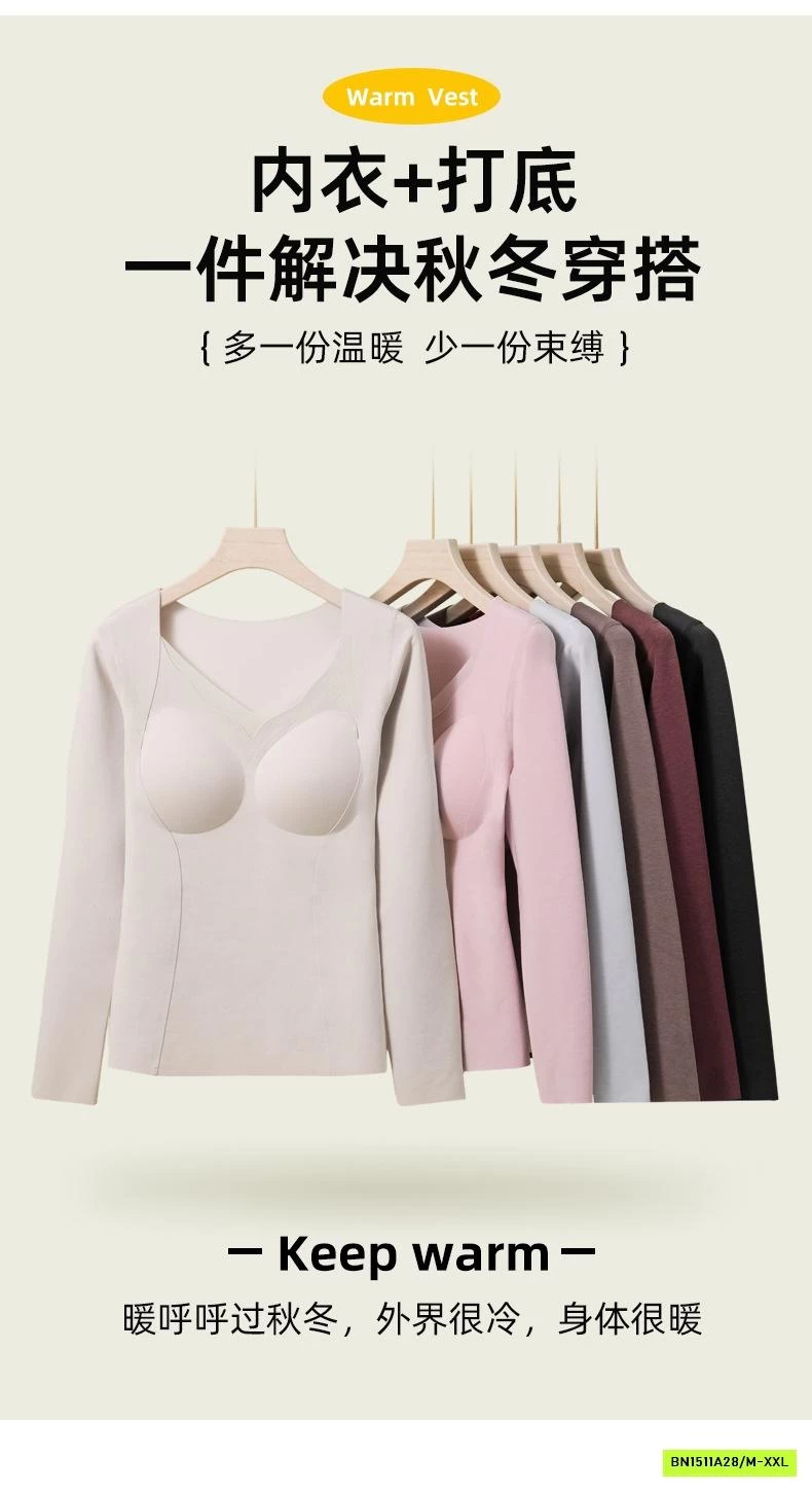 ÁO GIỮ NHIỆT LÓT NỈ KÈM BRA