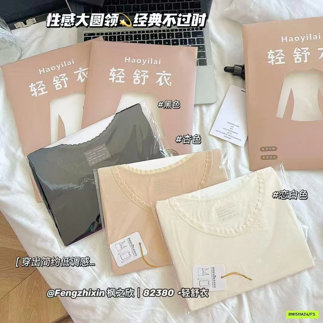 ÁO GIỮ NHIỆT SIÊU MỎNG