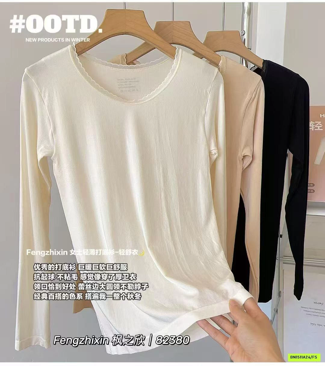 ÁO GIỮ NHIỆT SIÊU MỎNG