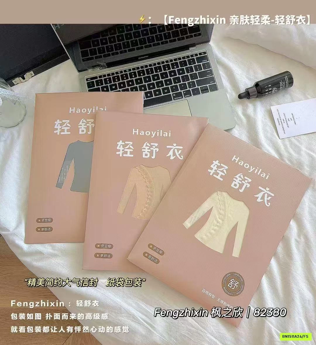 ÁO GIỮ NHIỆT SIÊU MỎNG