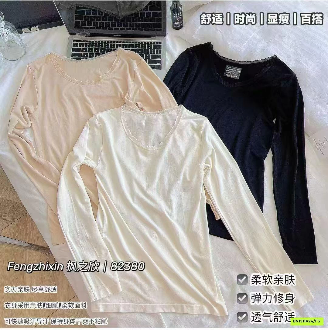 ÁO GIỮ NHIỆT SIÊU MỎNG