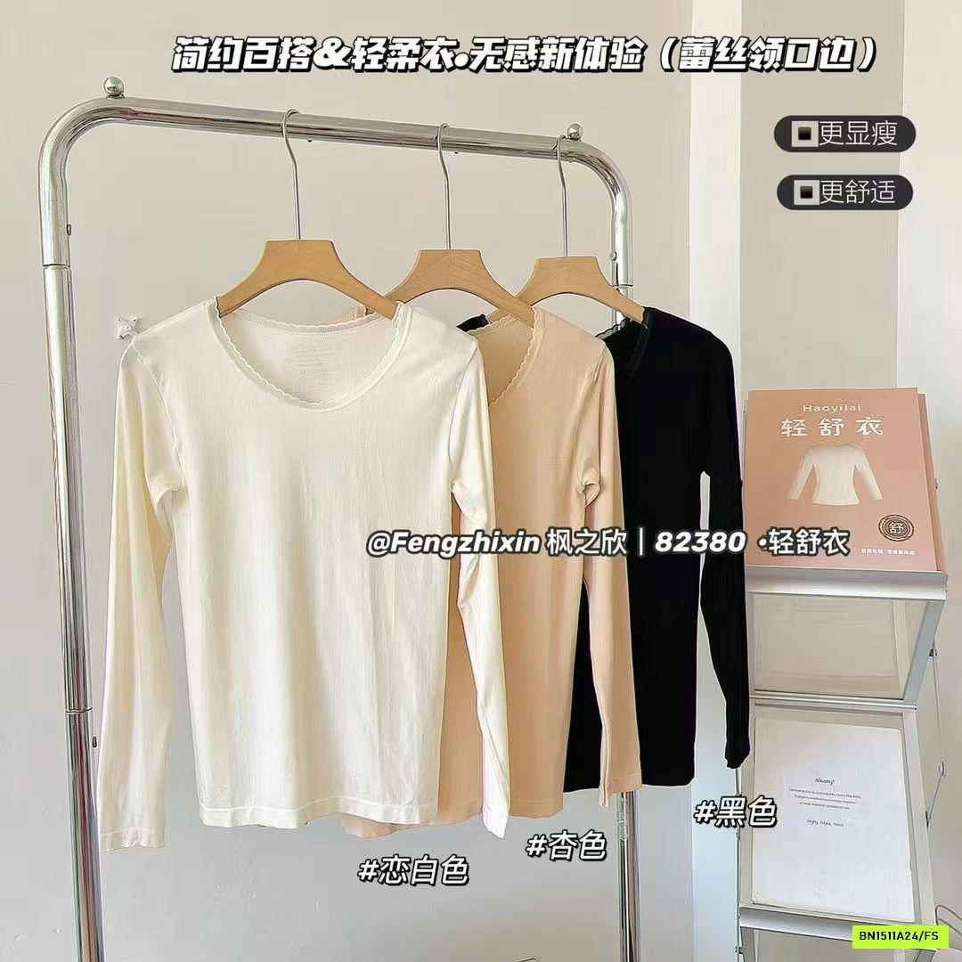 ÁO GIỮ NHIỆT SIÊU MỎNG