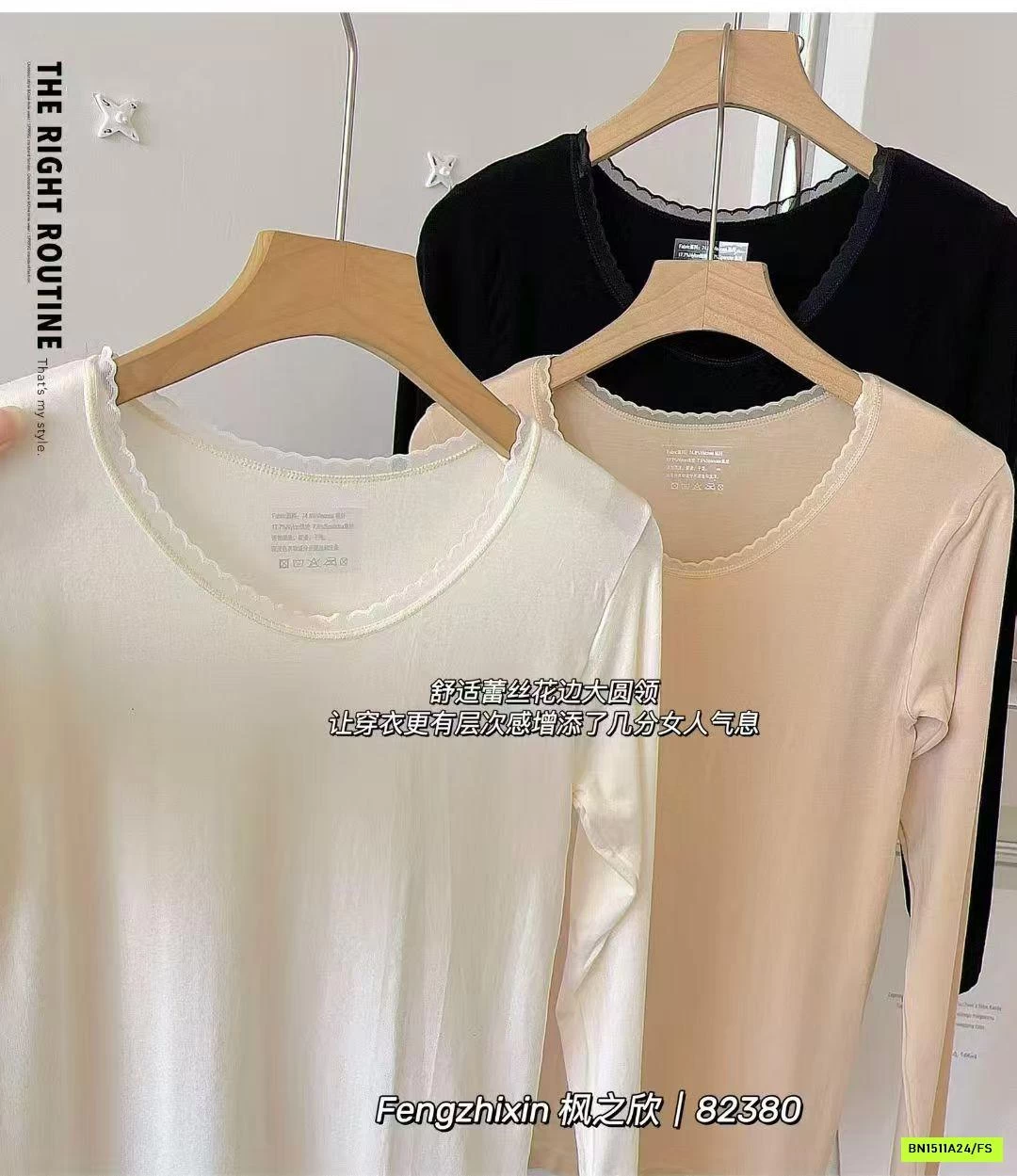 ÁO GIỮ NHIỆT SIÊU MỎNG