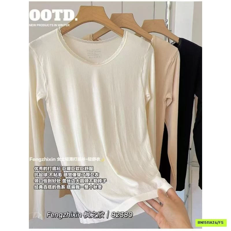 ÁO GIỮ NHIỆT SIÊU MỎNG