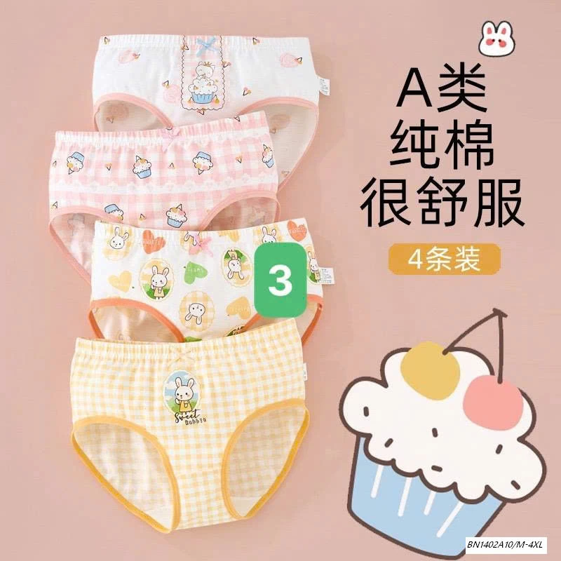 SÉT 4 QUẦN CHIP TAM GIÁC BG