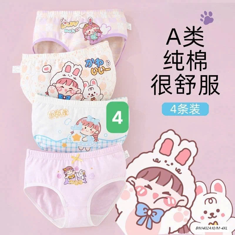 SÉT 4 QUẦN CHIP TAM GIÁC BG