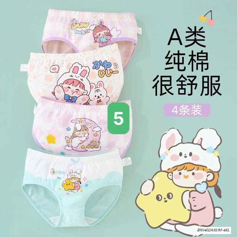 SÉT 4 QUẦN CHIP TAM GIÁC BG