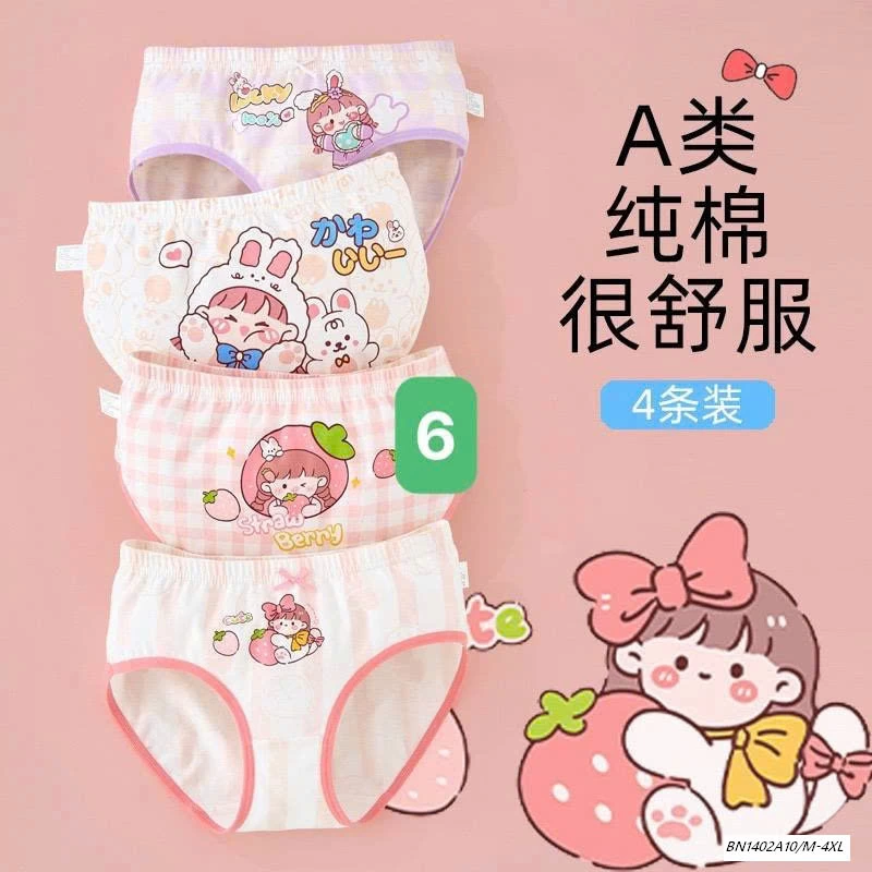 SÉT 4 QUẦN CHIP TAM GIÁC BG