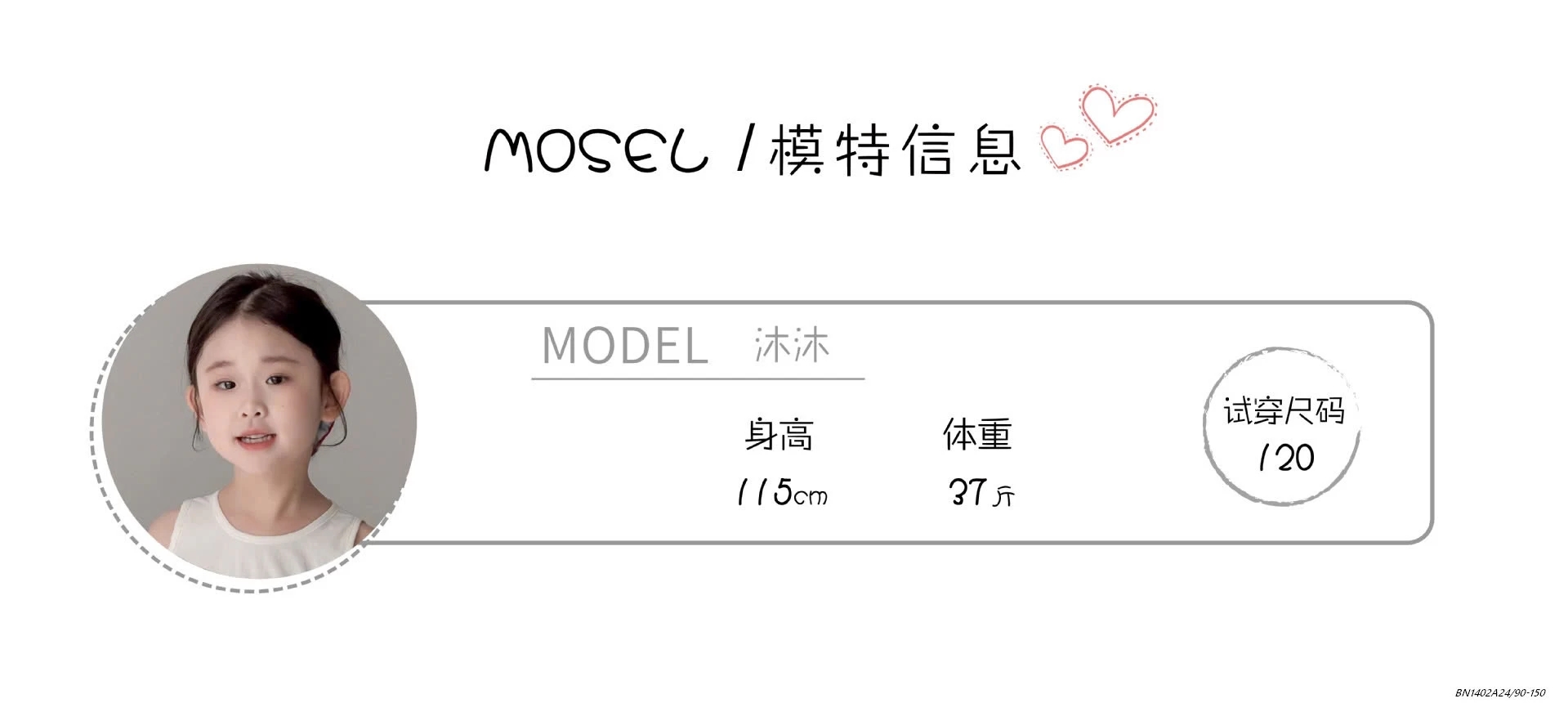 CHÂN VÁY VOAN BỒNG GẮN NƠ