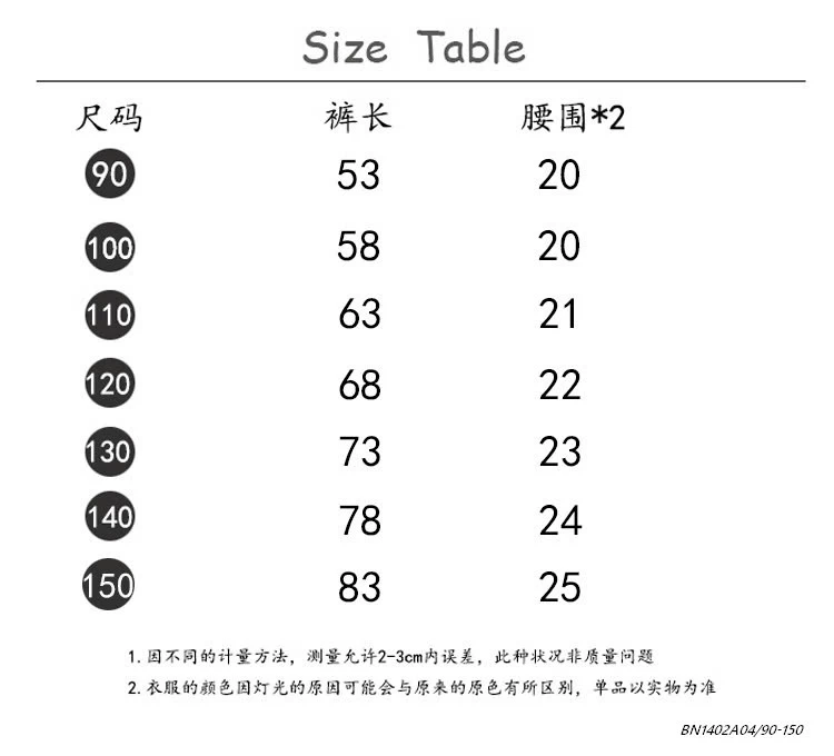 JEANS SUÔNG BẠC MÀU SỌC BÊN