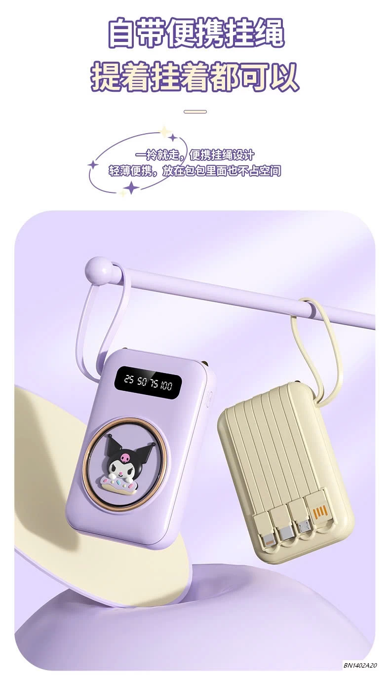 SẠC DỰ PHÒNG KUROMI