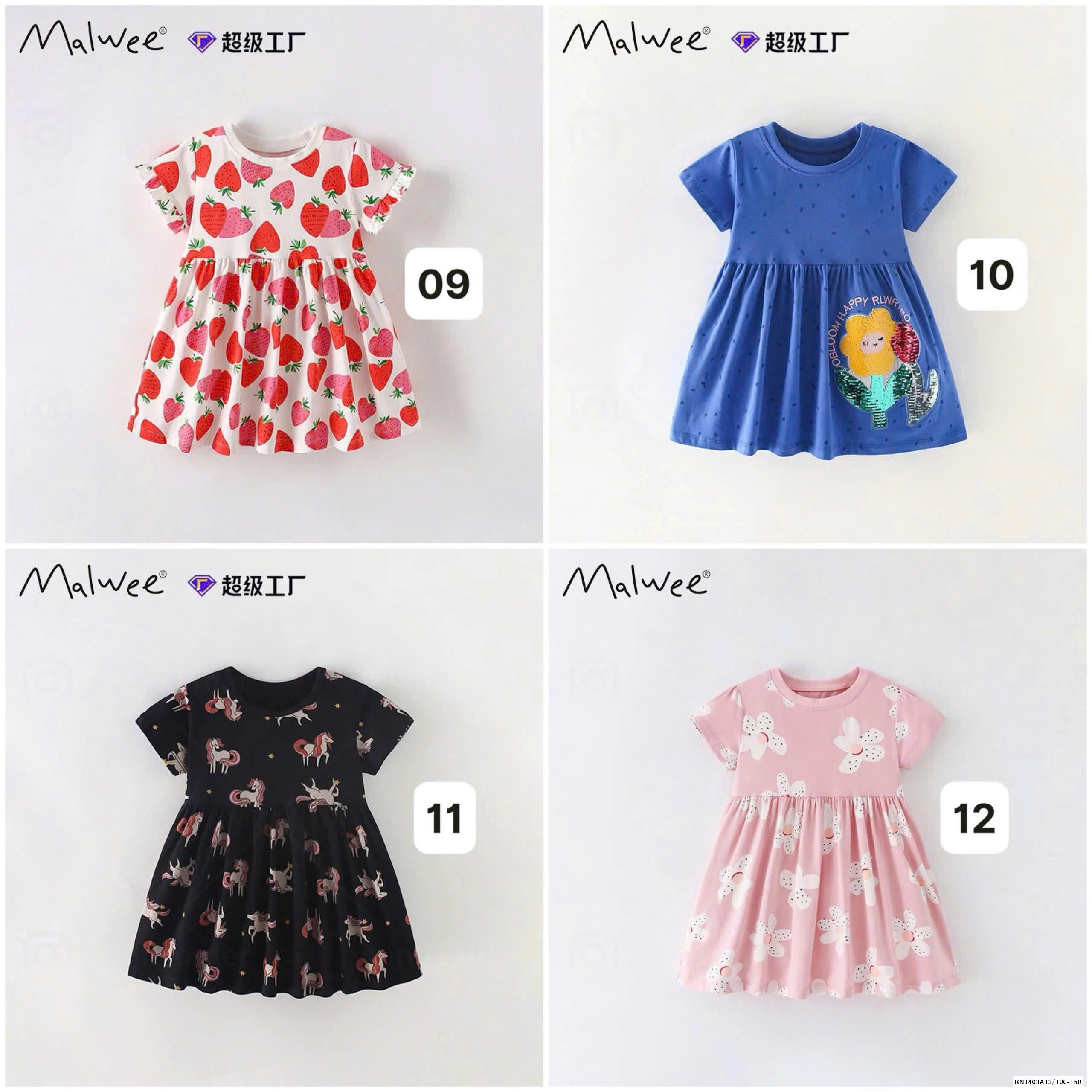 ĐẦM THÔ MỀM VIỀN REN