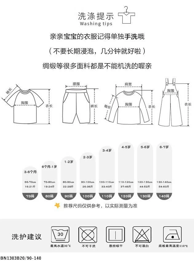 SÉT ÁO SÁT NÁCH MIX QUẦN VÁY HOA