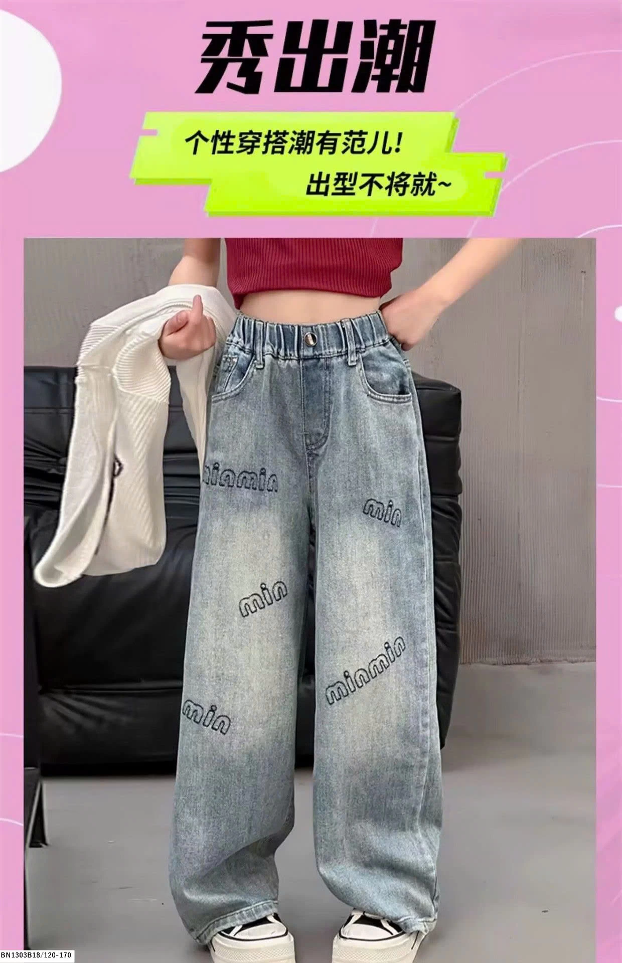 QUẦN JEAN SUÔNG CHỮ MINMIN