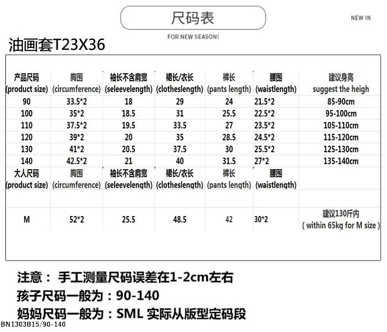 SÉT BỘ HOA CỘC TAY BÉ GÁI