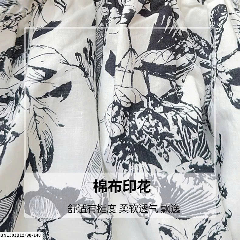 ĐẦM 2 DÂY HỌA TIẾT HOA LÁ