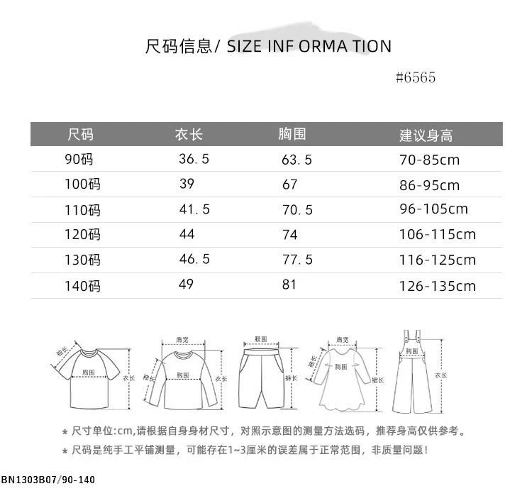 ÁO SÁT NÁCH BÉ GÁI IN HÌNH THỎ