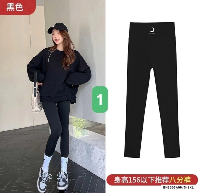 QUẦN LEGGING NỮ