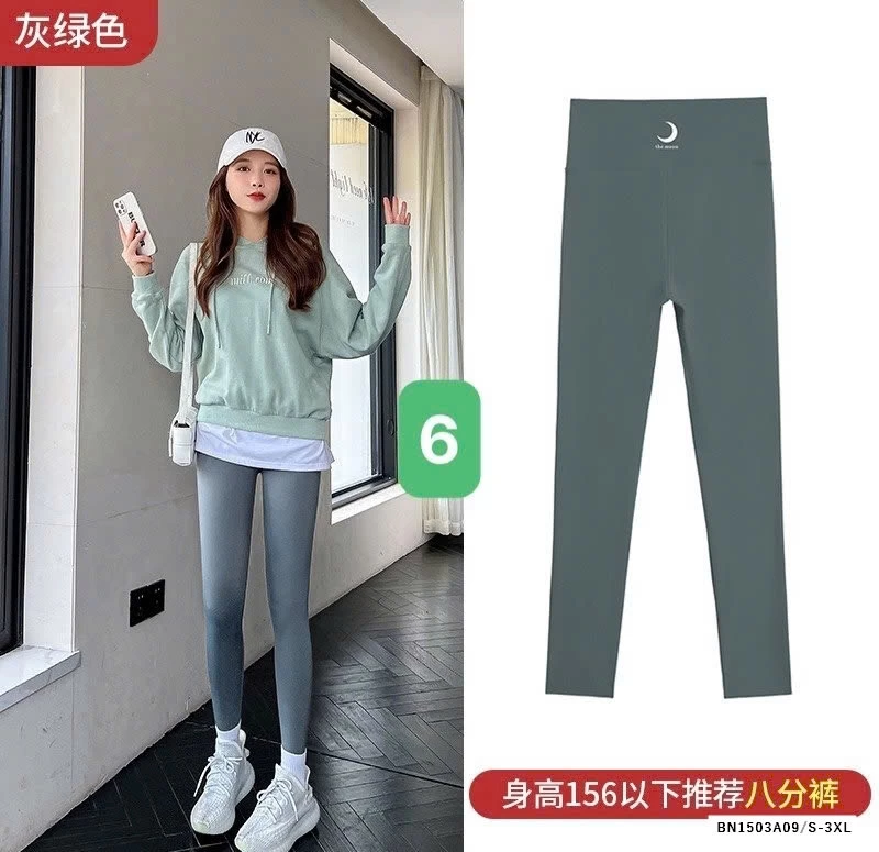 QUẦN LEGGING NỮ