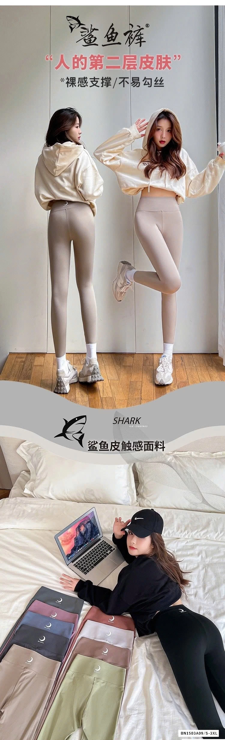 QUẦN LEGGING NỮ