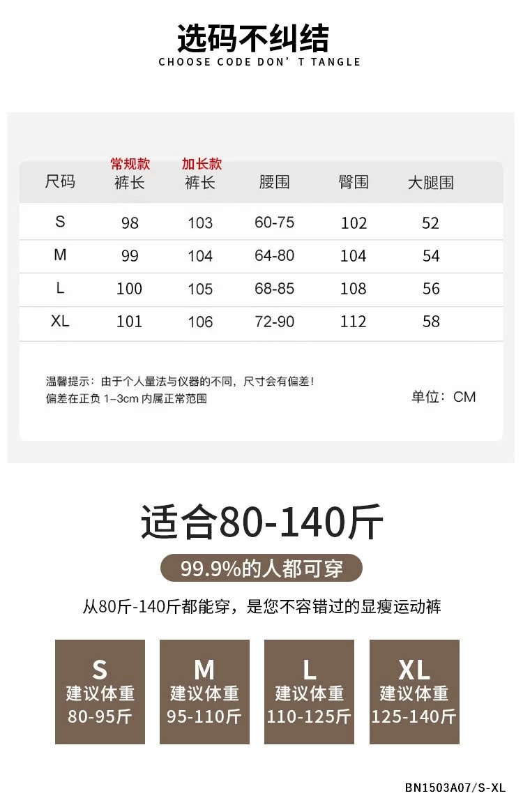 QUẦN SUÔNG ĐŨI HOA NHÍ