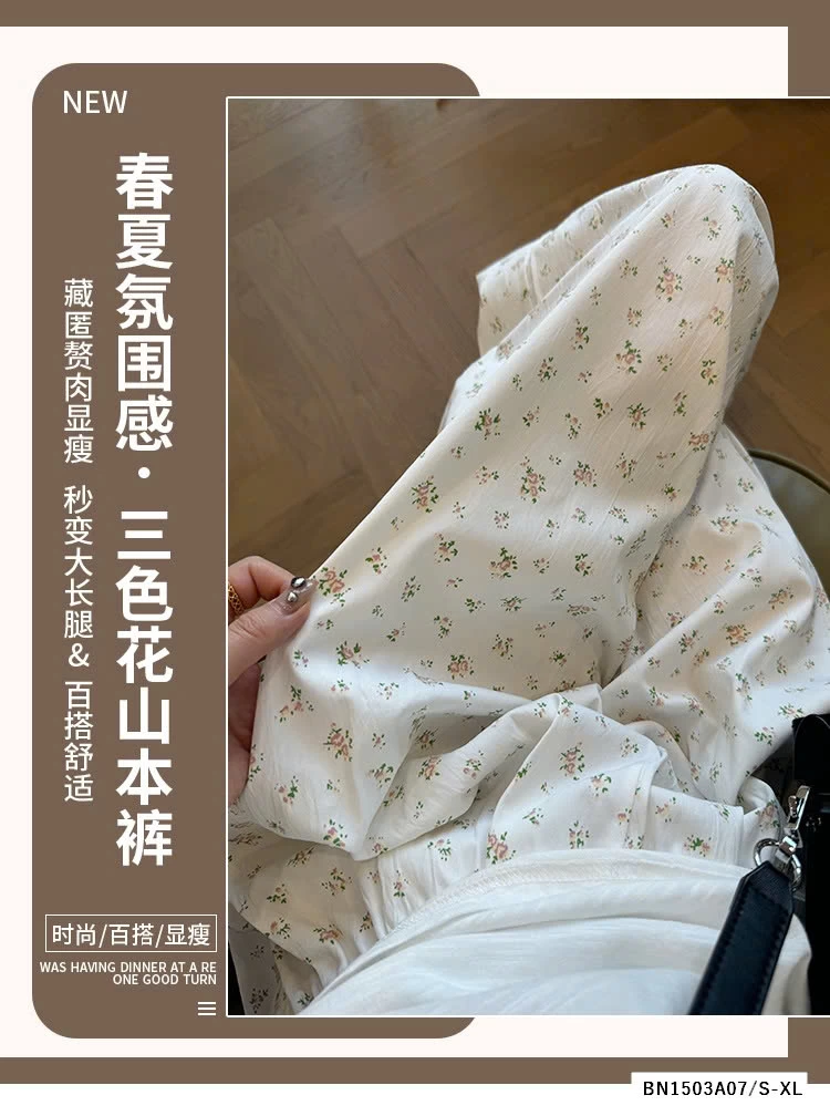 QUẦN SUÔNG ĐŨI HOA NHÍ