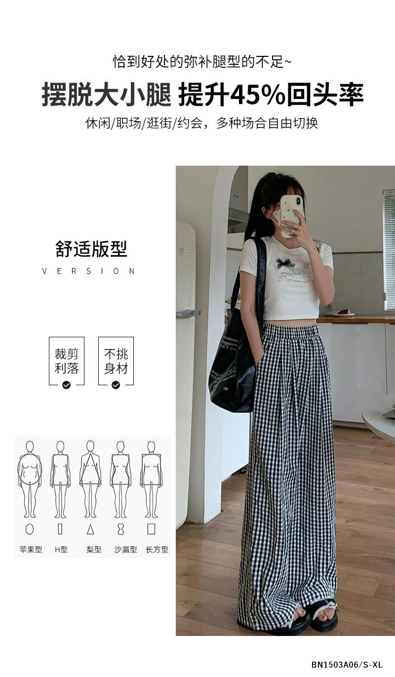 QUẦN SUÔNG ĐŨI CARO NHỎ