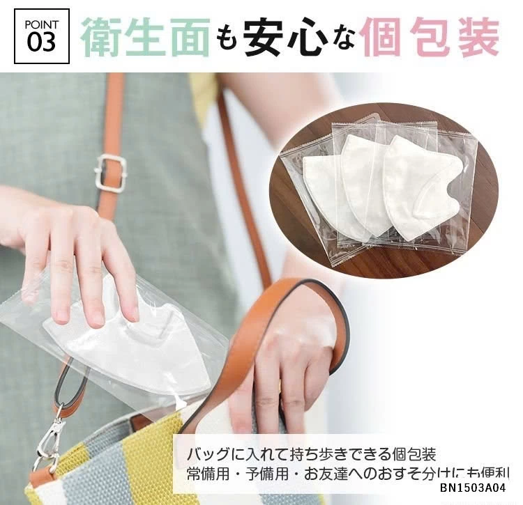 HỘP 30 KHẨU TRANG 3D XUẤT NHẬT