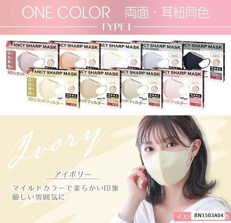 HỘP 30 KHẨU TRANG 3D XUẤT NHẬT