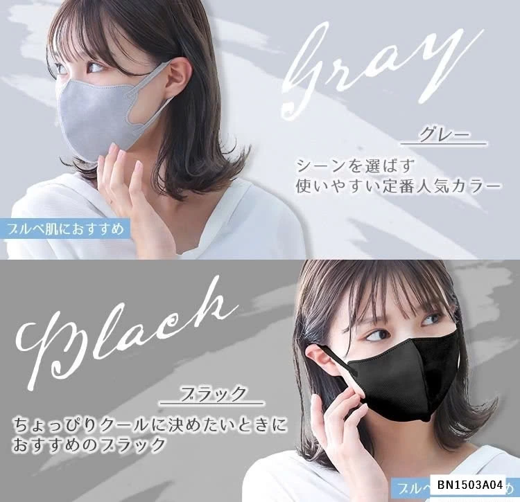 HỘP 30 KHẨU TRANG 3D XUẤT NHẬT