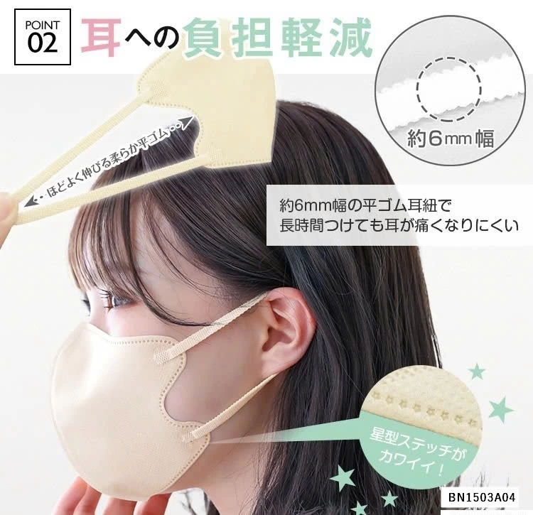 HỘP 30 KHẨU TRANG 3D XUẤT NHẬT