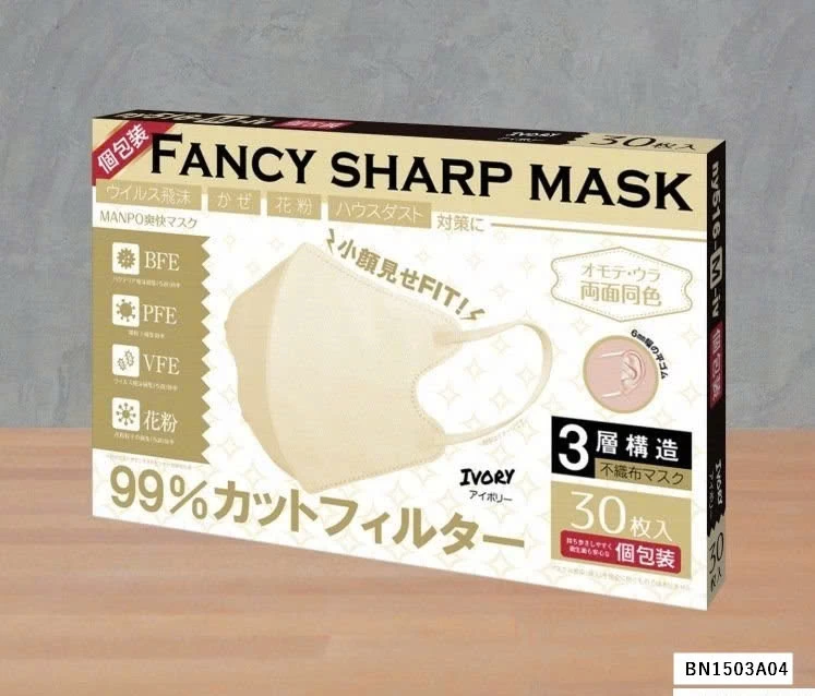 HỘP 30 KHẨU TRANG 3D XUẤT NHẬT