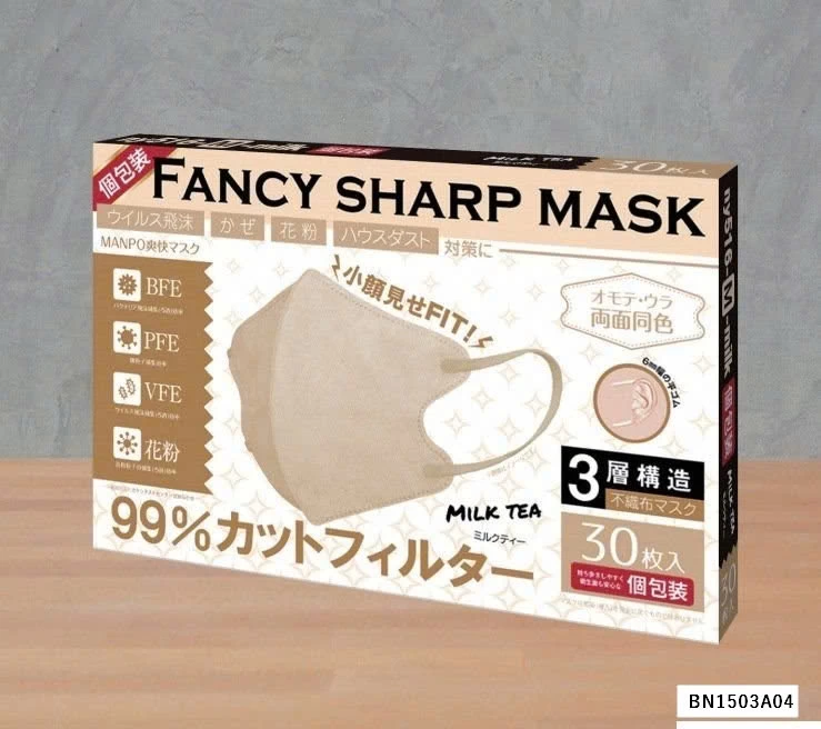 HỘP 30 KHẨU TRANG 3D XUẤT NHẬT